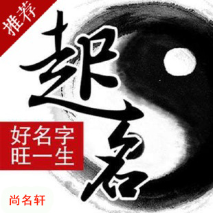 安徽宝宝起名