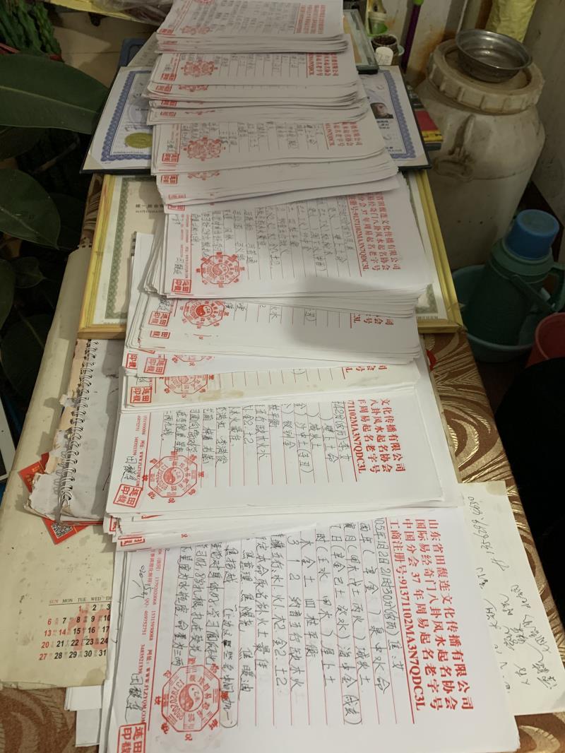 安徽用案例说话 起名实力